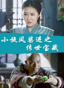 集俱乐部女